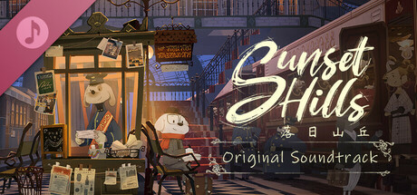 落日山丘 Soundtrack banner image