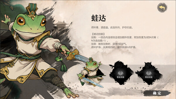 墨渊牌 screenshot 2