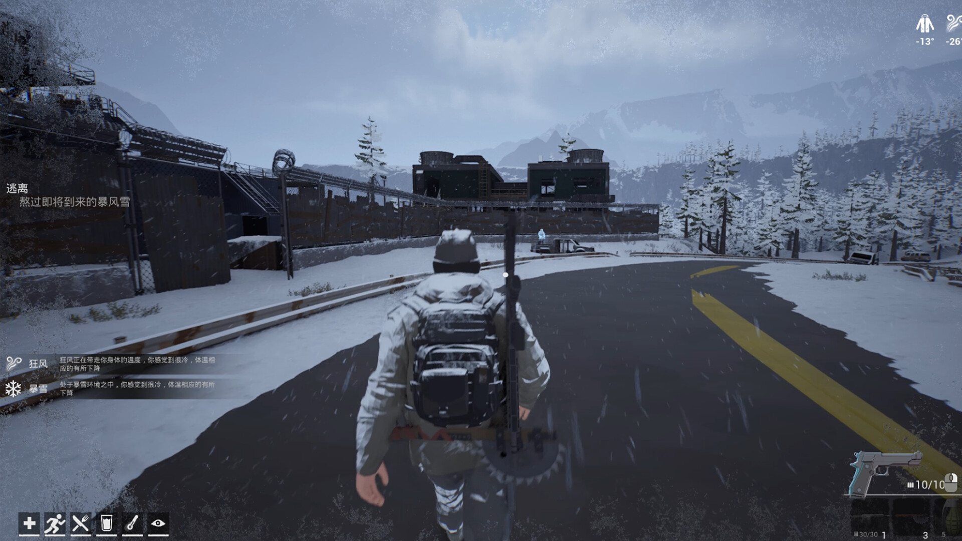 Winter Survivor Protocol screenshot #18