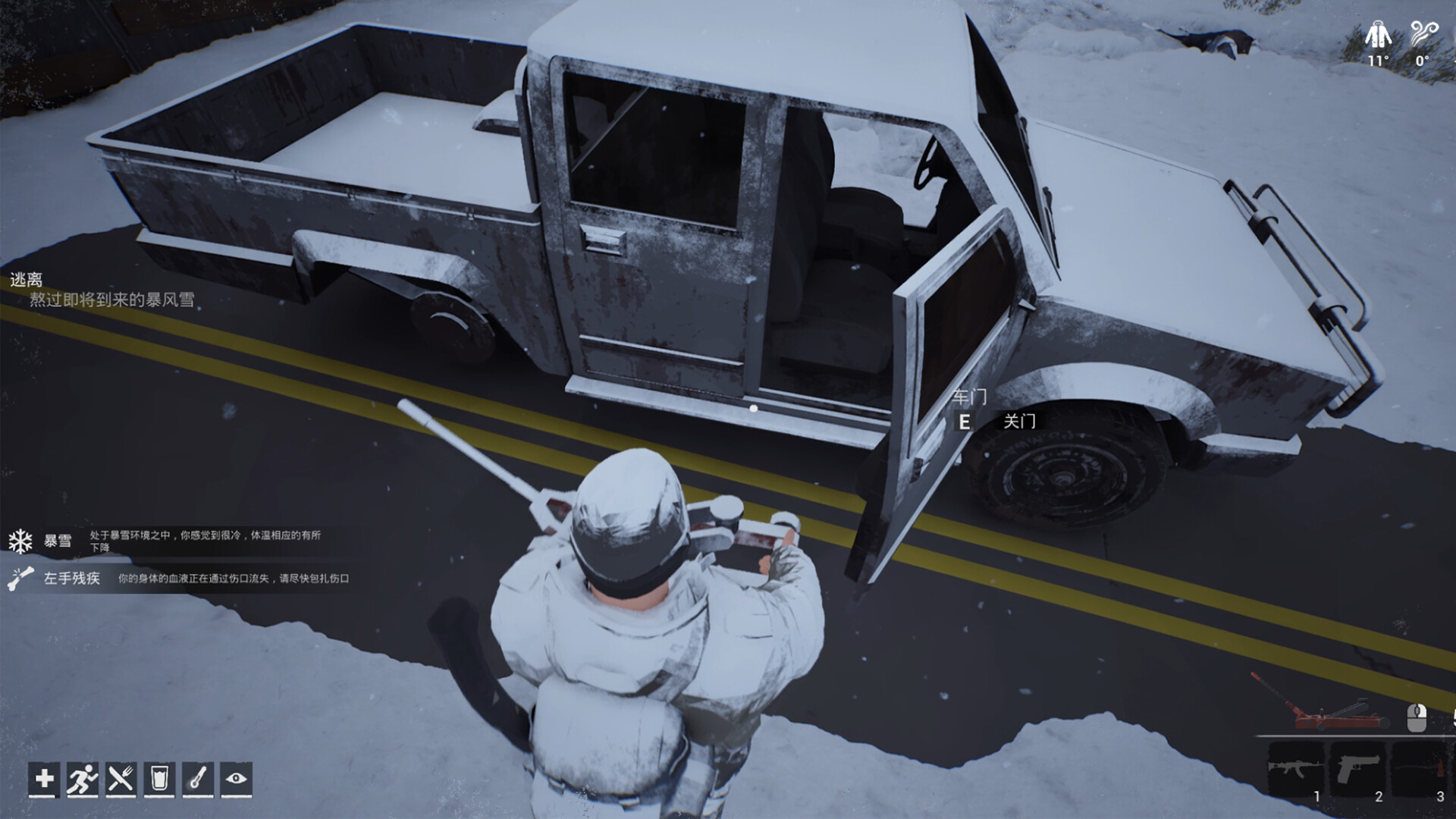 Winter Survivor Protocol screenshot 4