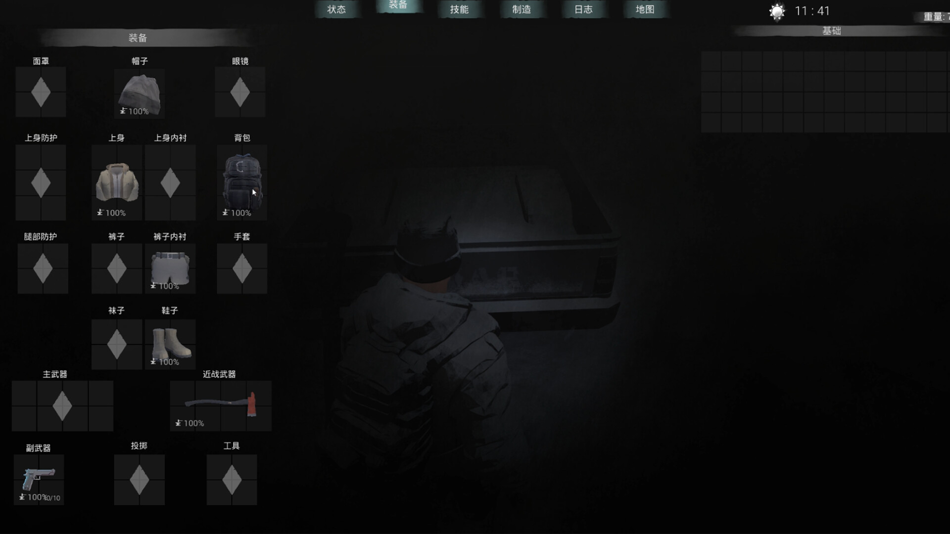 Winter Survivor Protocol screenshot 12