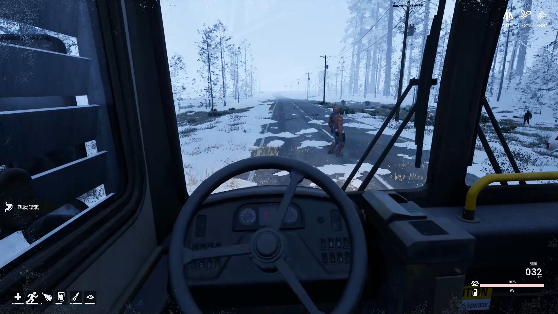 Winter Survivor Protocol screenshot 10