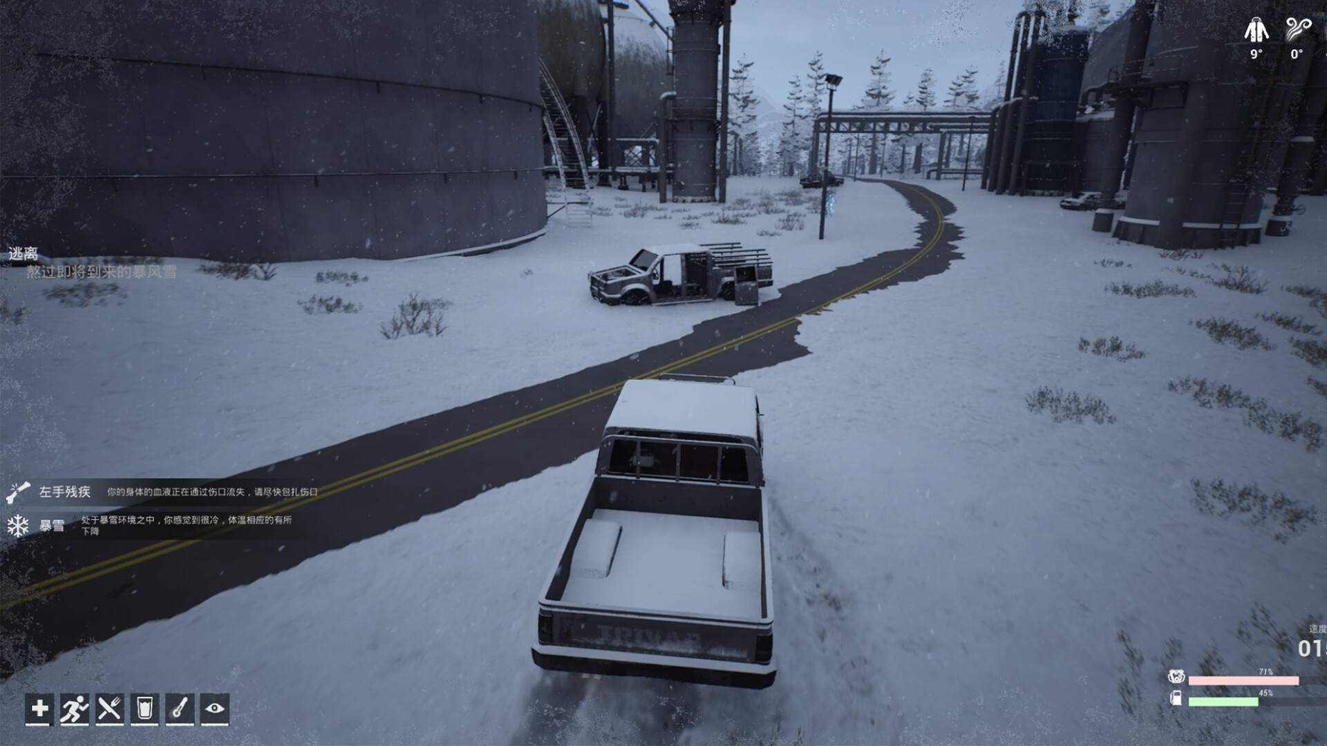 Winter Survivor Protocol screenshot #5