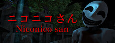 ニコニコさん