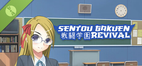 Sentou Gakuen: Revival Demo cover art