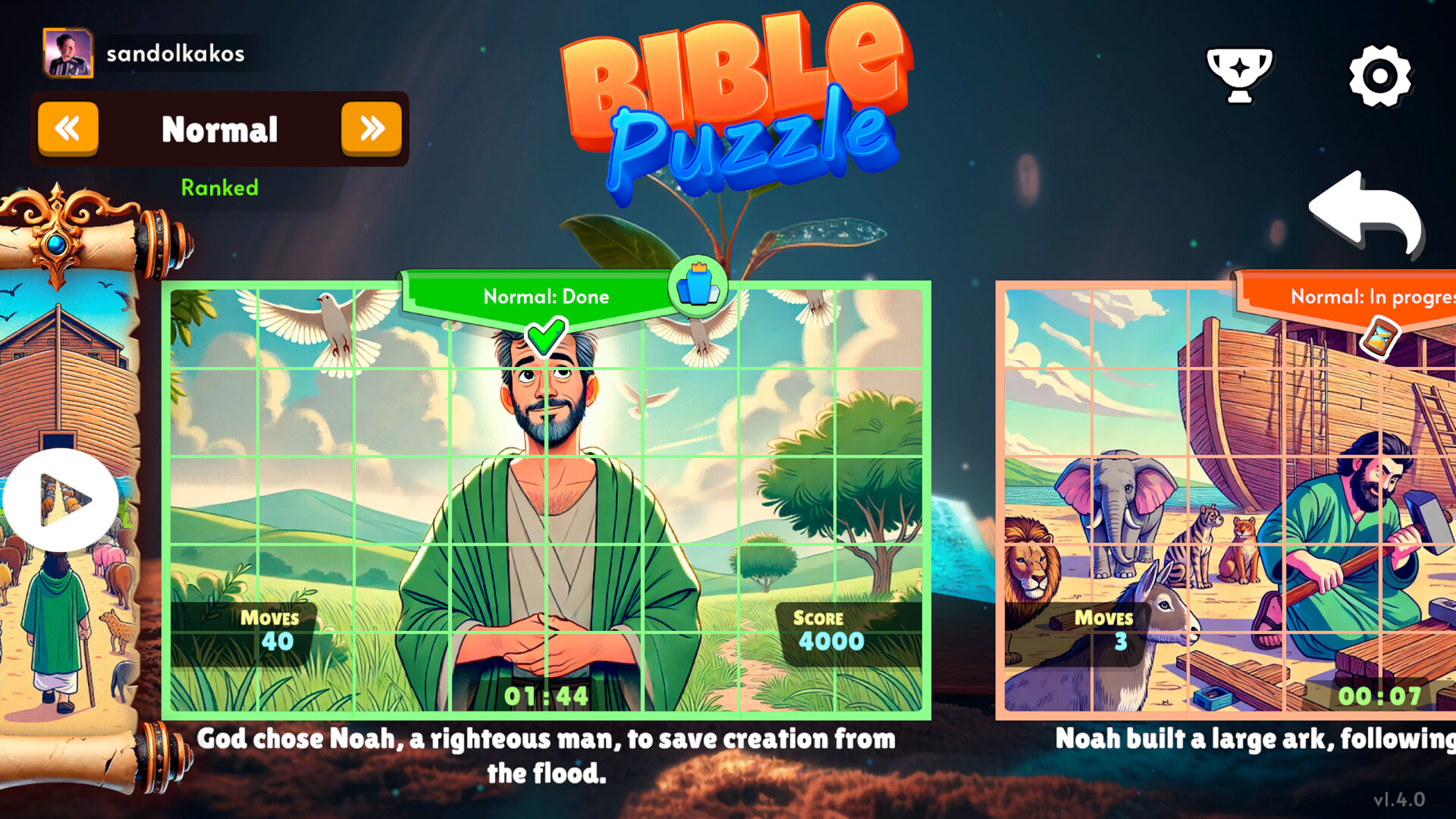Bible Puzzle screenshot #7