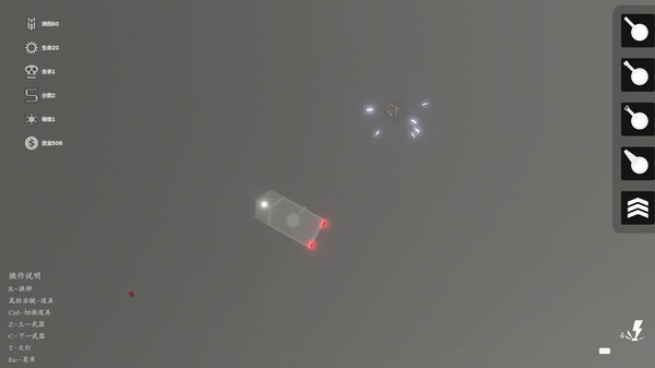 Screenshot z 天灾：防御  THE TROUBLE:DEFENSE