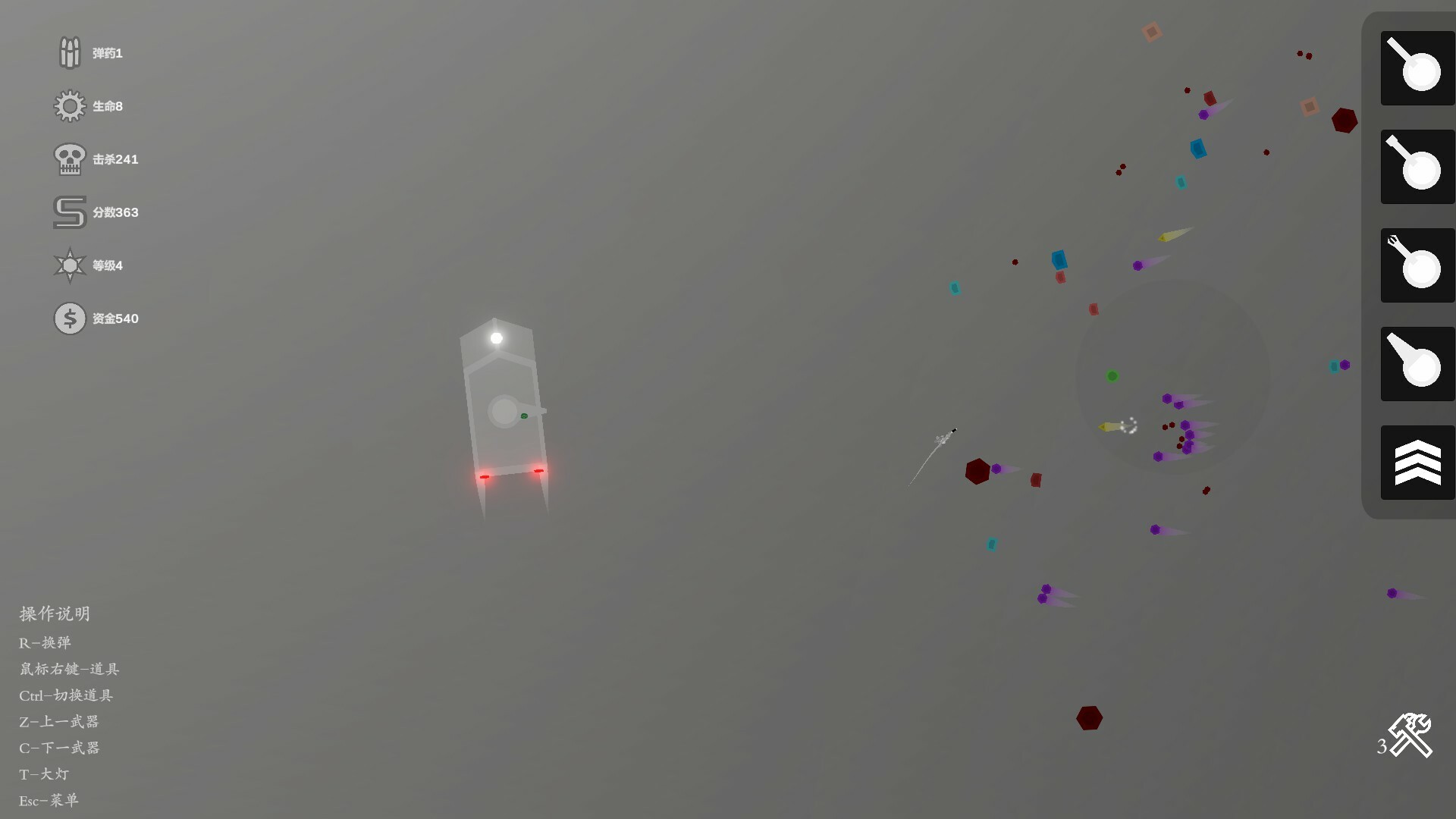 天灾：防御  THE TROUBLE:DEFENSE screenshot #4