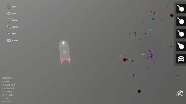 Screenshot z 天灾：防御  THE TROUBLE:DEFENSE