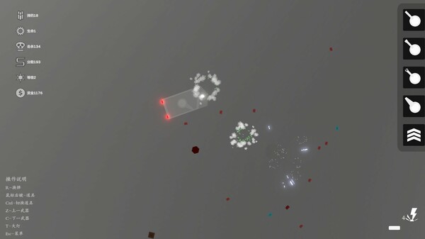天灾：防御  THE TROUBLE:DEFENSE screenshot 7