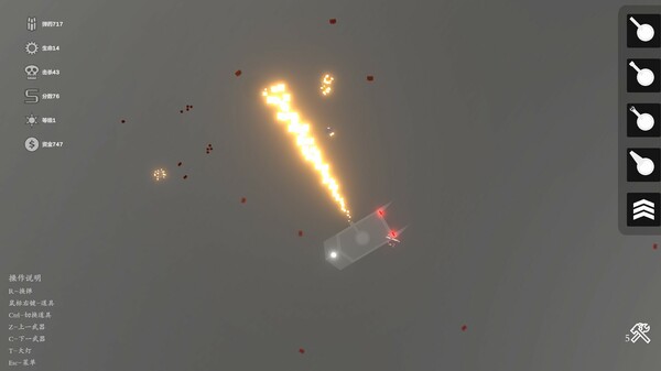 Screenshot z 天灾：防御  THE TROUBLE:DEFENSE
