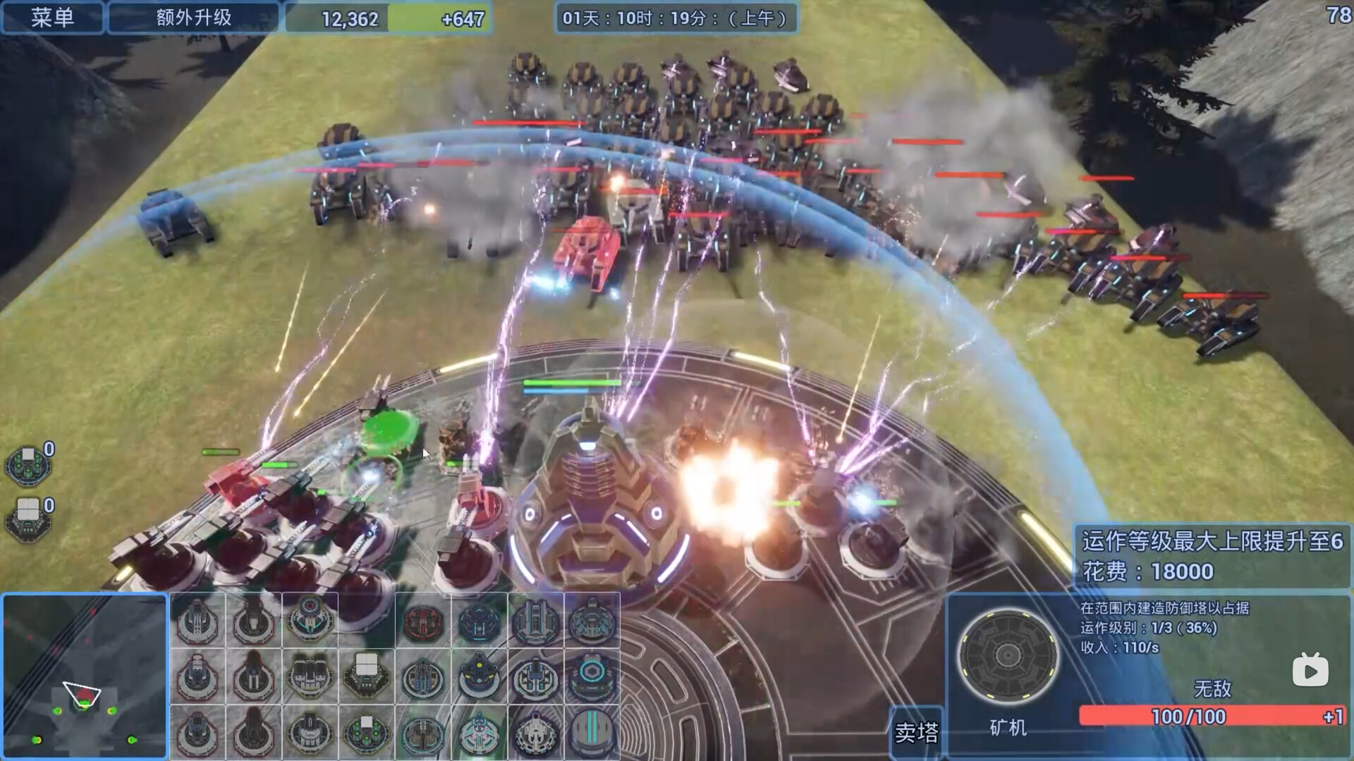 Defense Builder screenshot 9