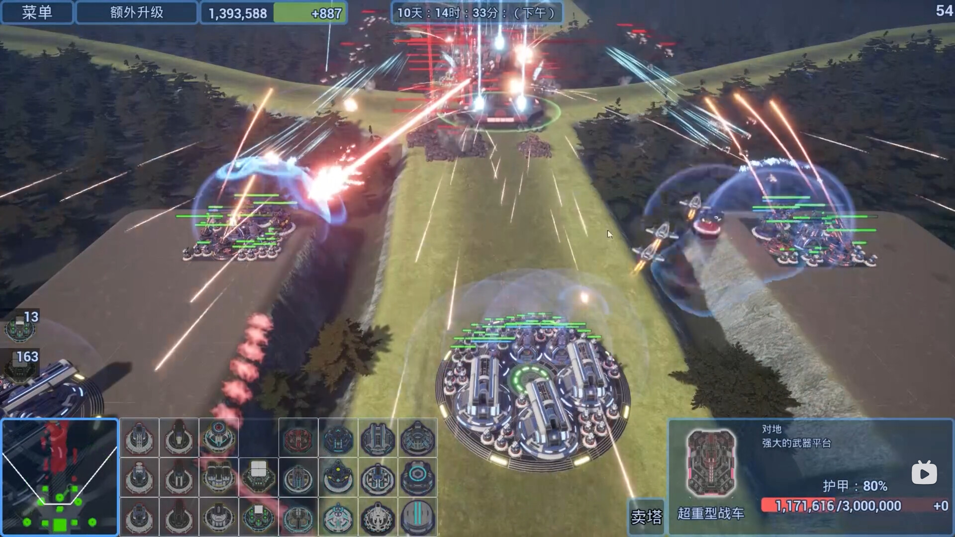 Defense Builder screenshot 6