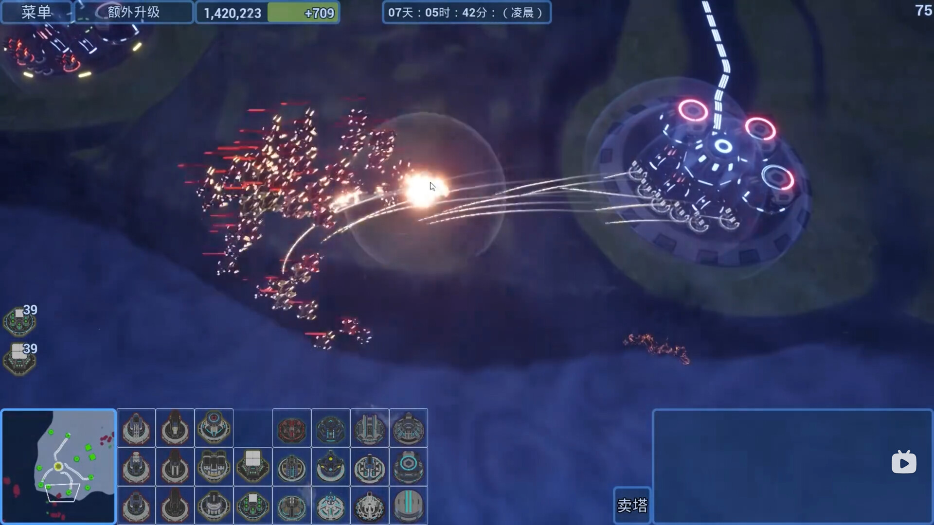 Defense Builder screenshot 3