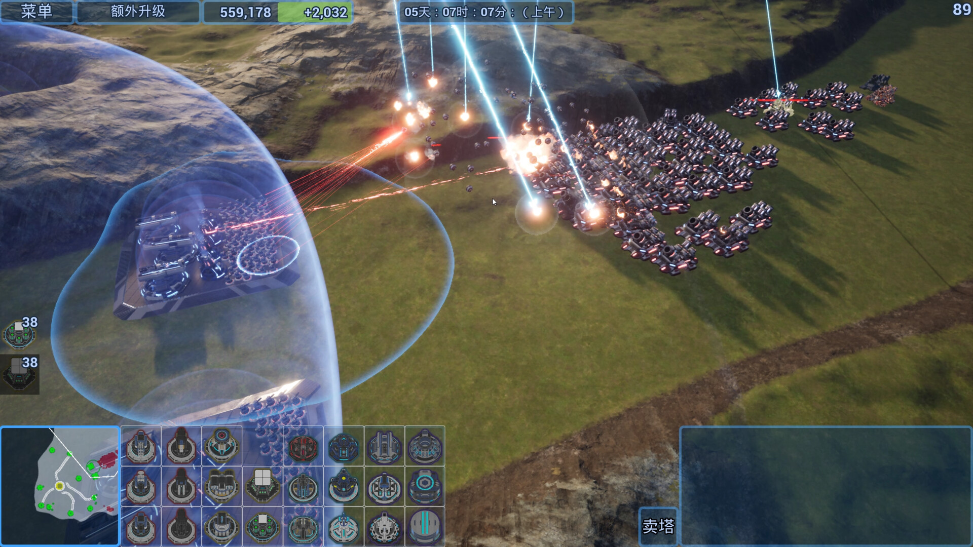 Defense Builder screenshot 1