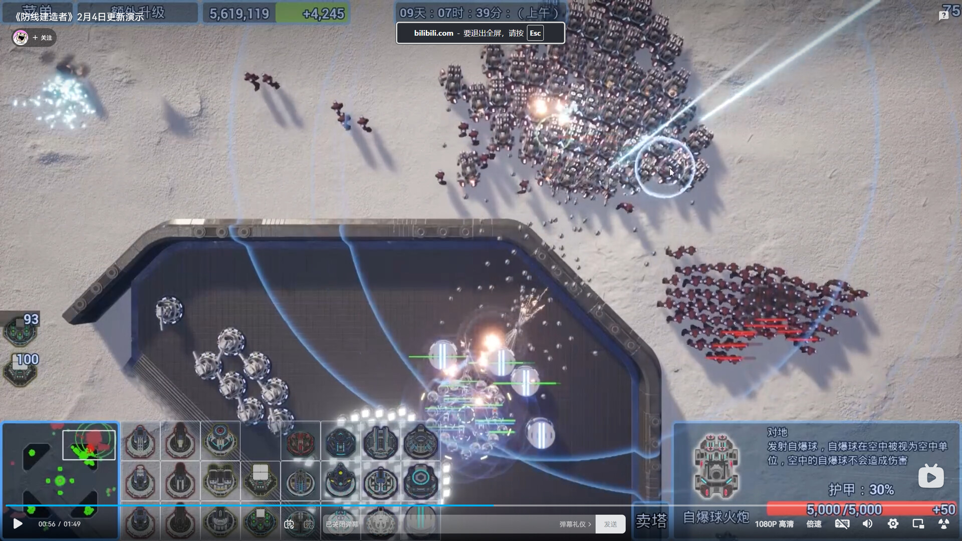 Defense Builder screenshot 7