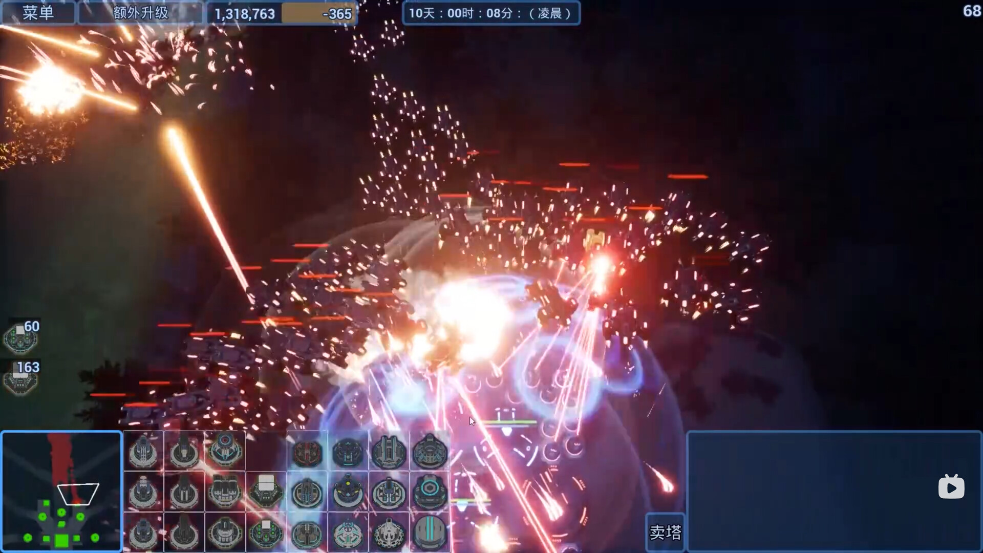 Defense Builder screenshot 5