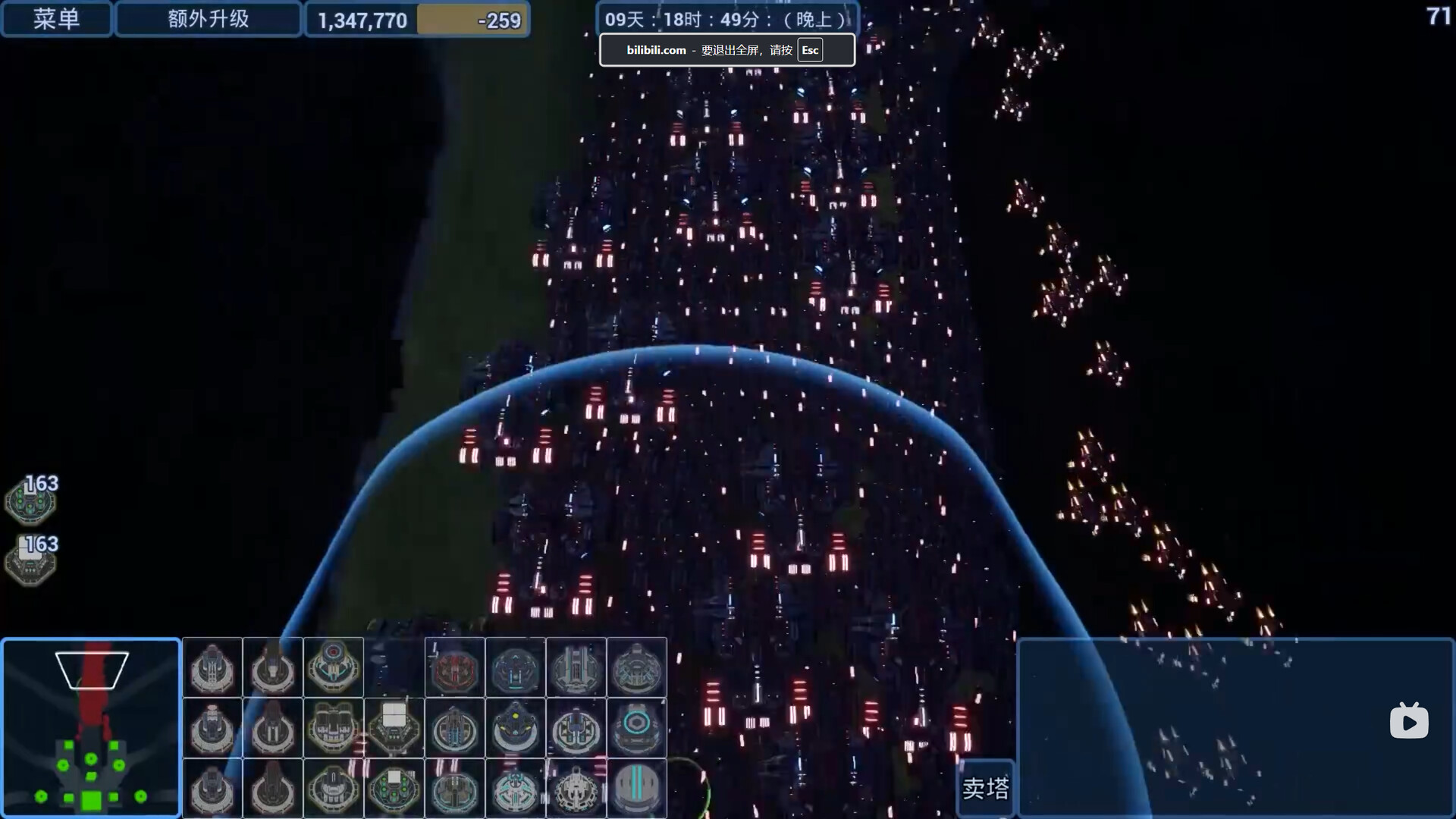 Defense Builder screenshot 4