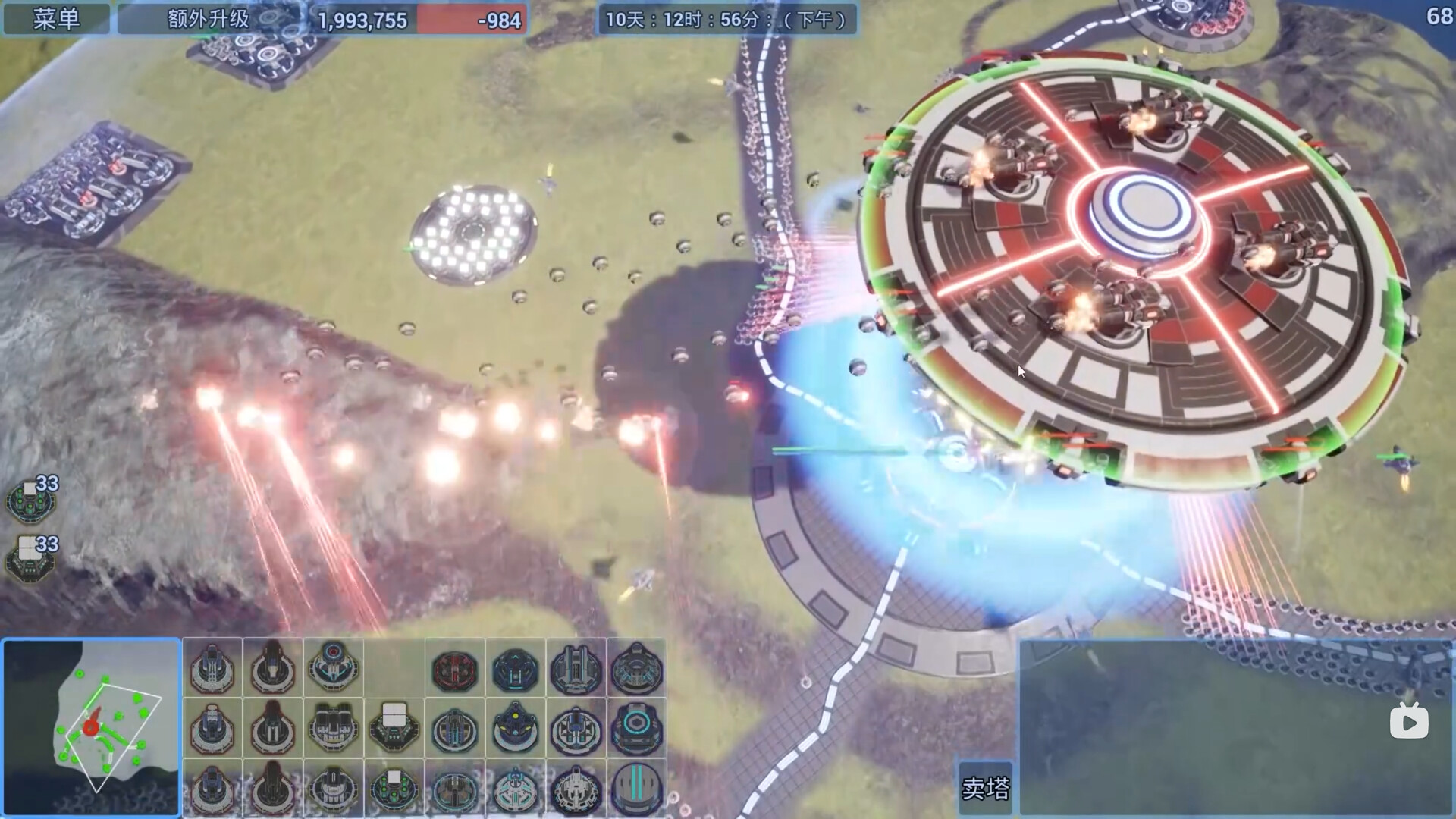 Defense Builder screenshot 8