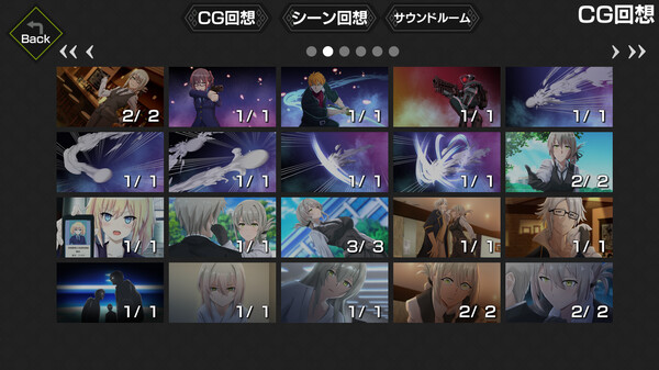 月光のソードブレイカー ユリヒメ編 - ギャラリーモード