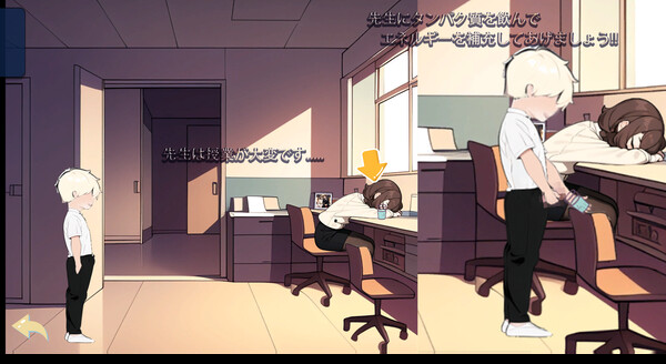 Newlywed female teacher Miri.