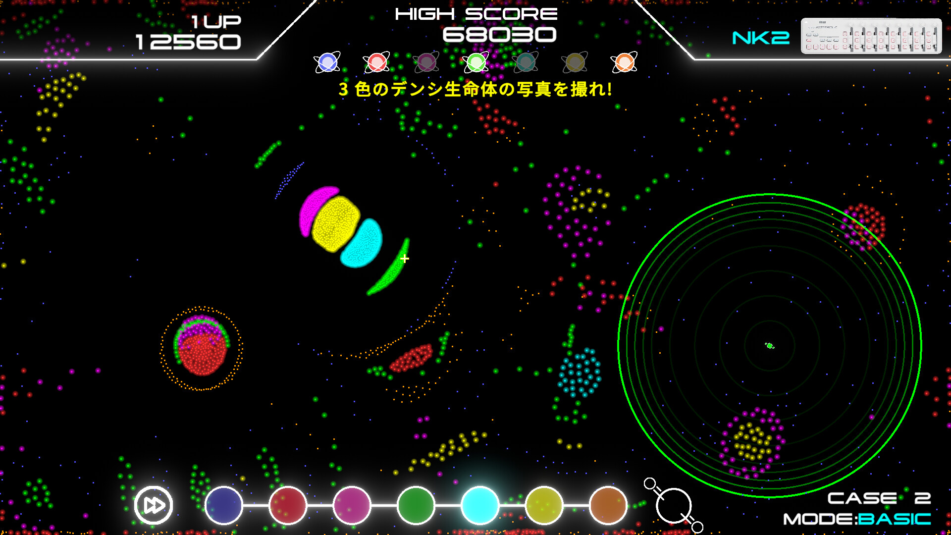 Denshi Life 2 / デンシライフ 2 screenshot #5