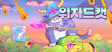 Wizard Cats