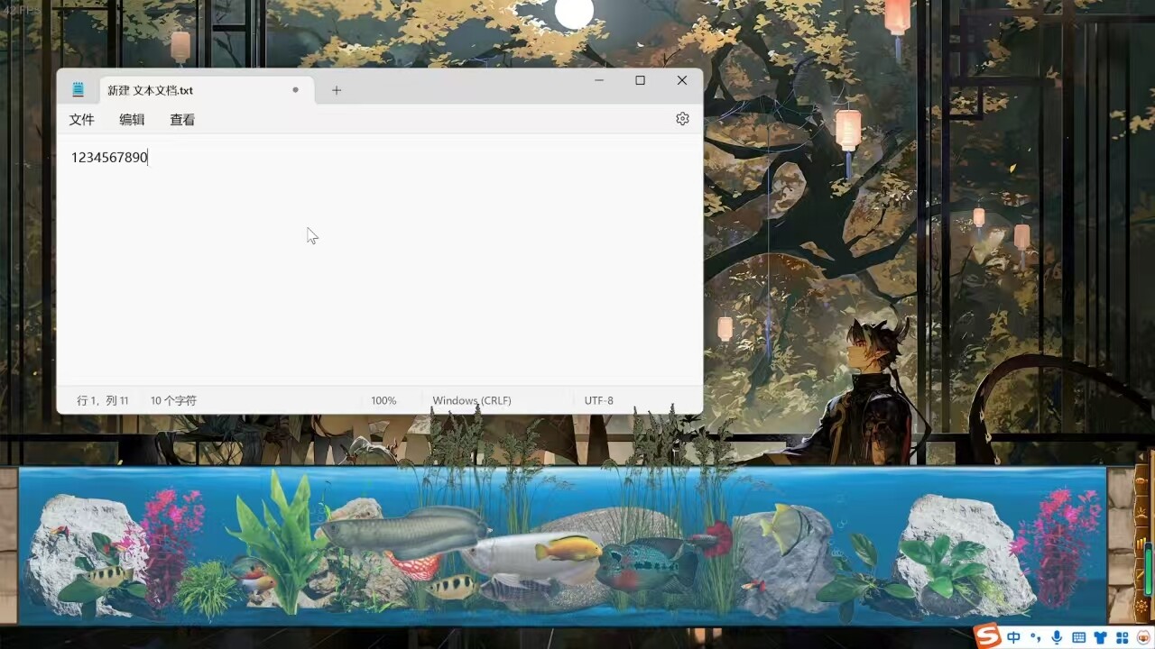 Idle Aquarium Featured Screenshot #1