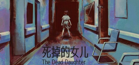 死掉的女儿（The Dead Daughter） steam charts