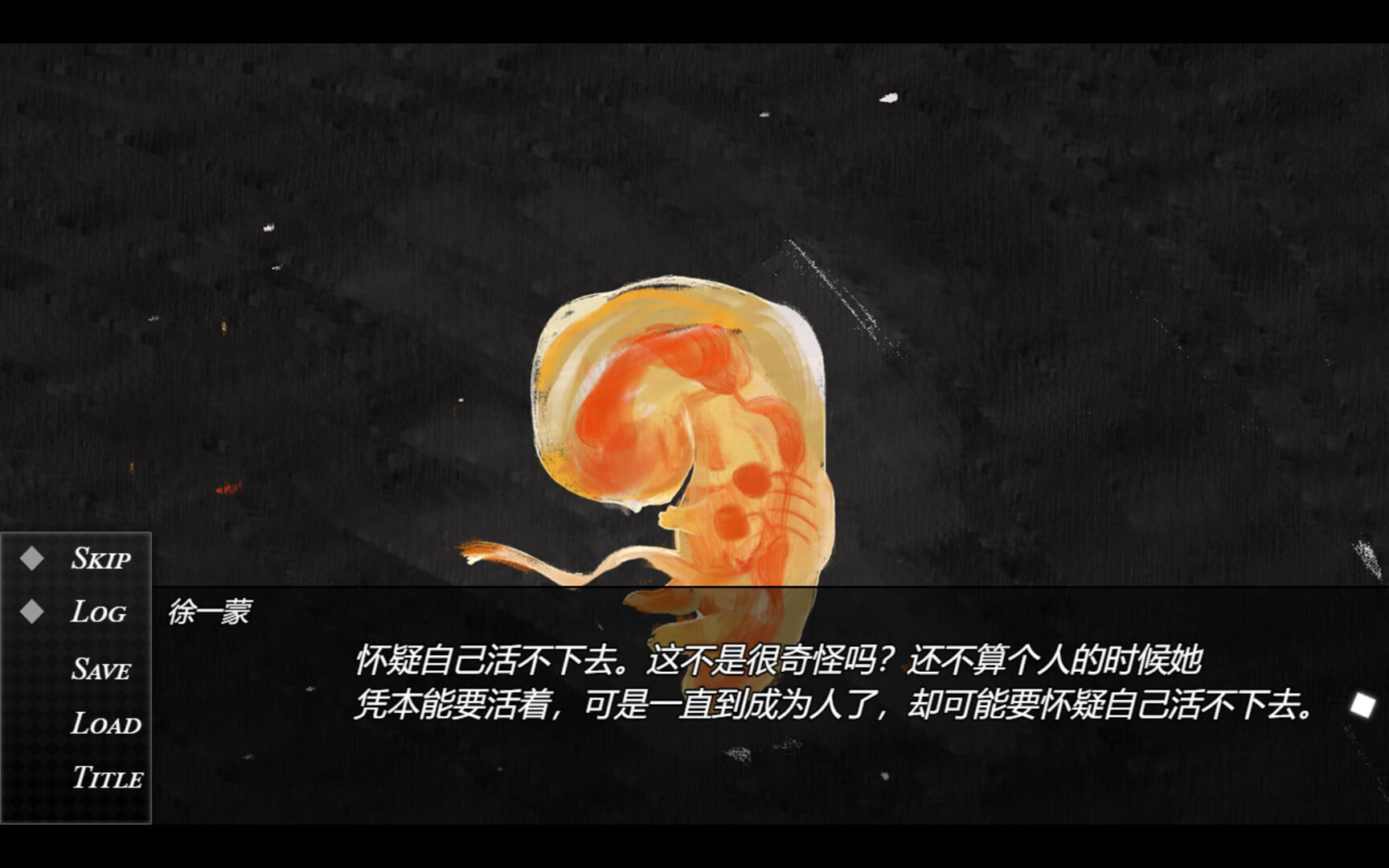 screenshot of 死掉的女儿（The Dead Daughter） 4