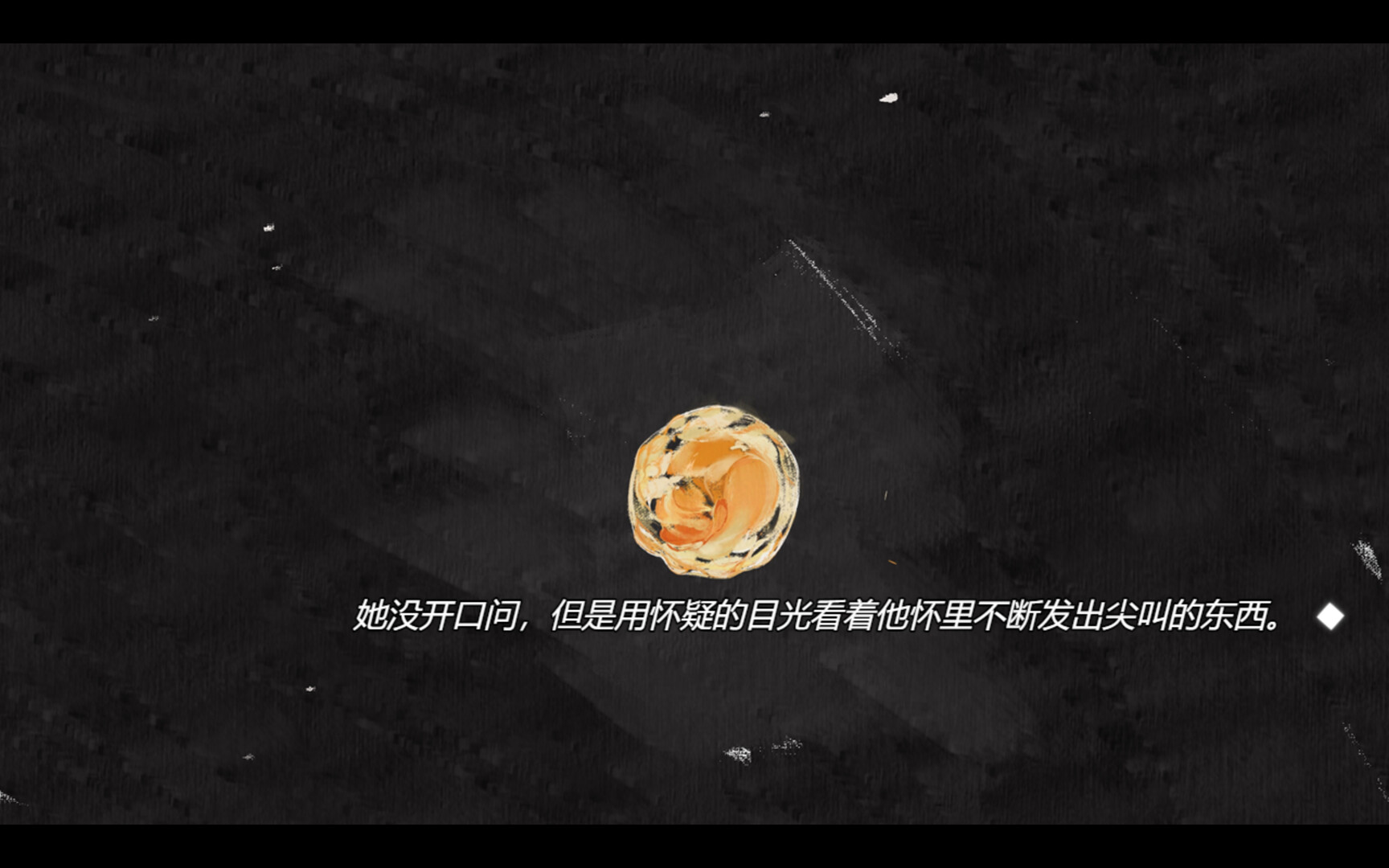 screenshot of 死掉的女儿（The Dead Daughter） 2