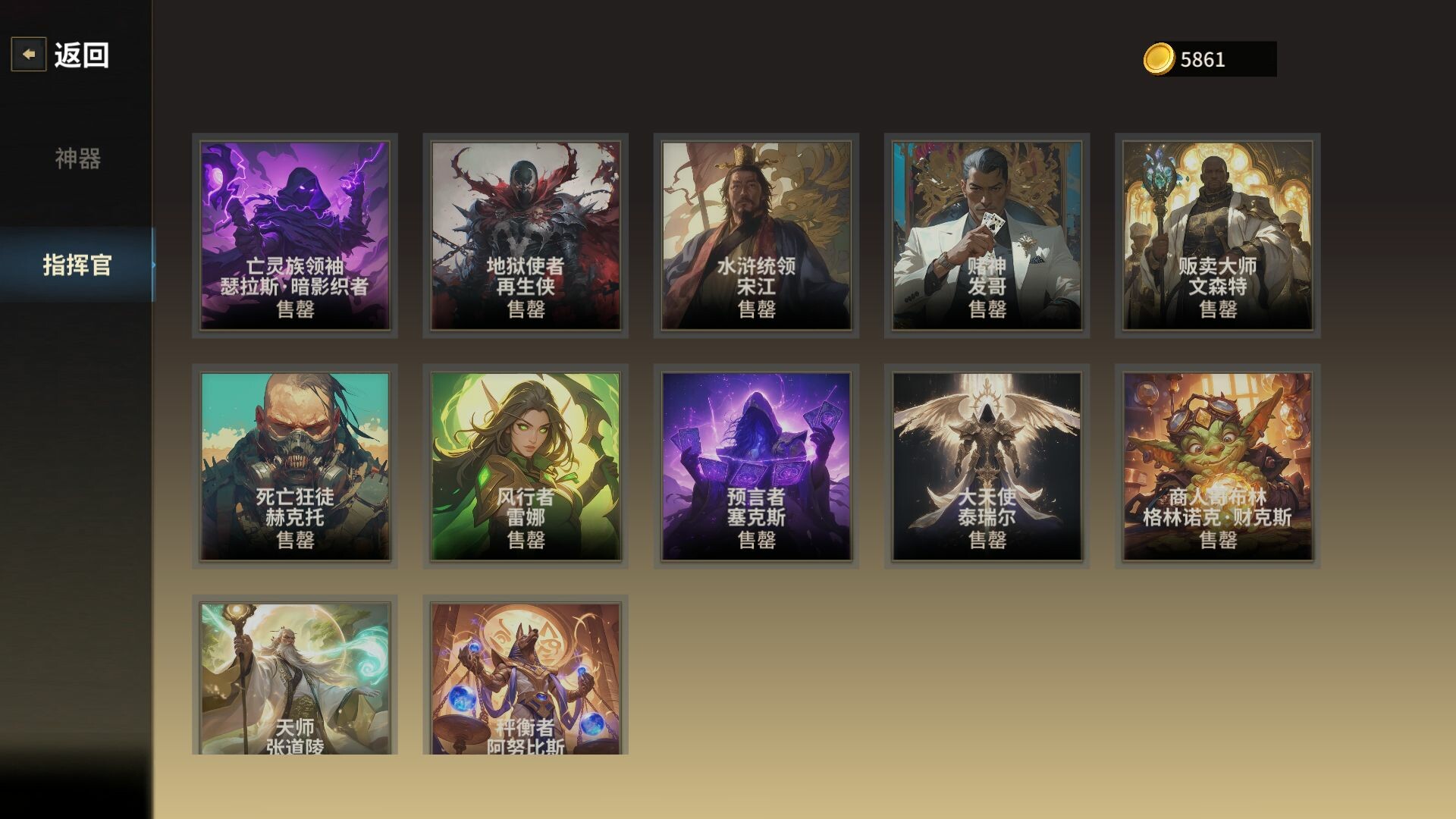 酒馆战争 screenshot #6