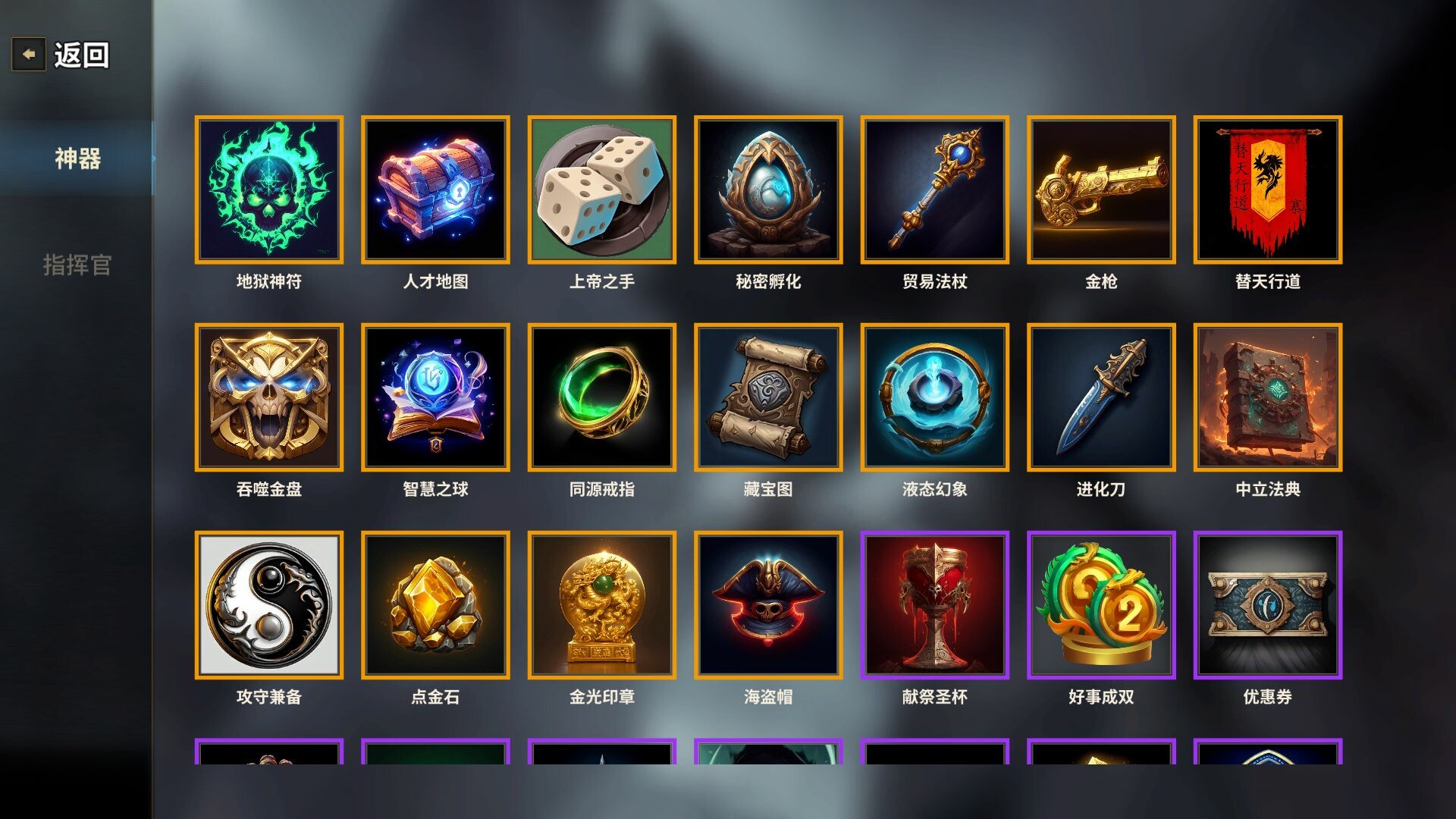 酒馆战争 screenshot #7