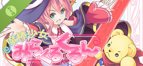 Steam thumbinal