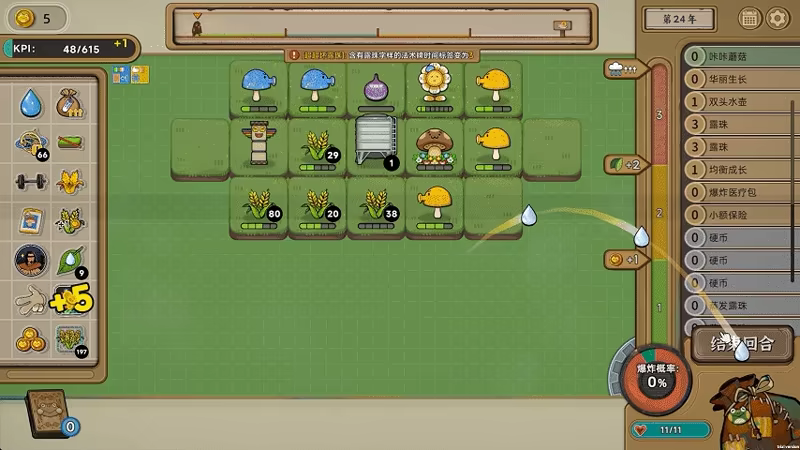 种呱得呱 v1.4.17