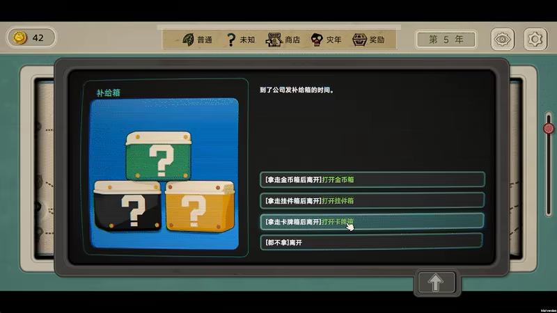 种呱得呱 v1.4.17