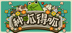 种呱得呱 Rana Card