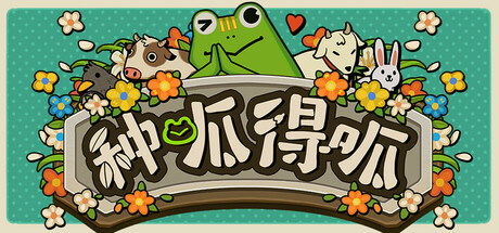 种呱得呱 Rana Card