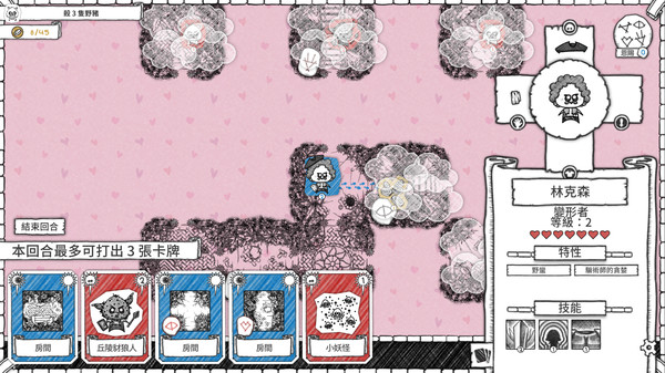 Guild of Dungeoneering 遊戲截圖 3