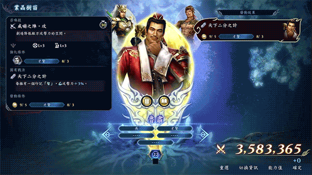 无双深渊|Warriors Abyss|1.1.0|整合全DLC
