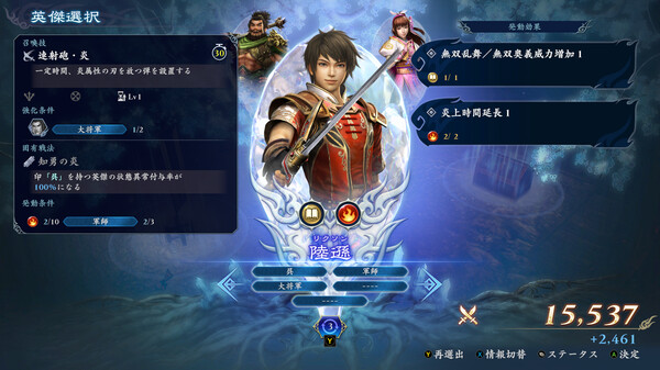 無双アビス スクリーンショット