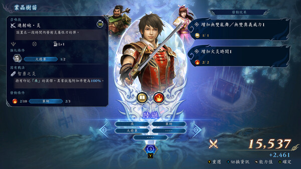無雙深淵 遊戲截圖 4