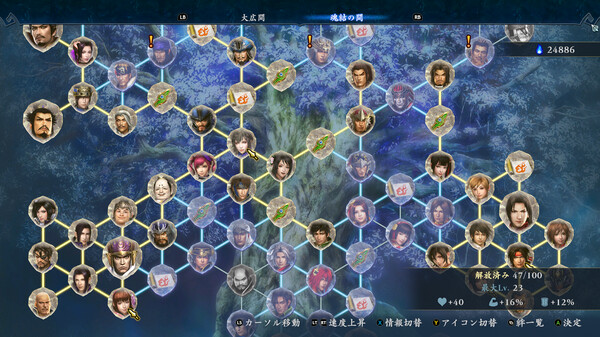 無双アビス スクリーンショット