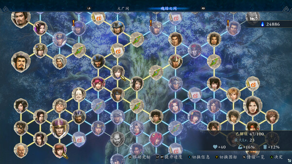 无双深渊-游戏截图