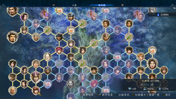 無雙深淵 遊戲截圖 5