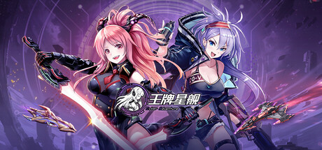 Steam thumbinal