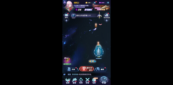 Скриншот из 王牌星舰