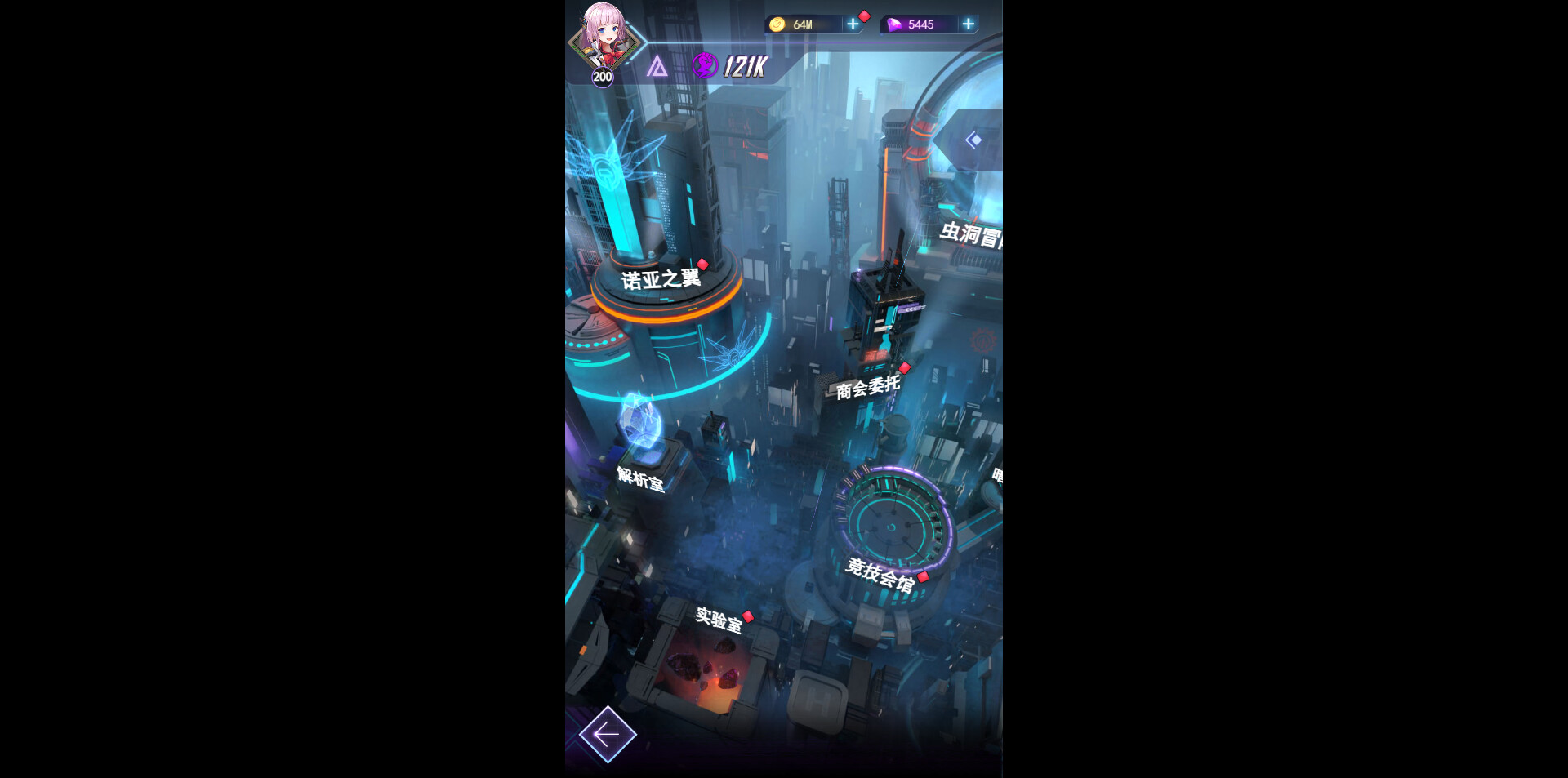 screenshot of 王牌星舰 9