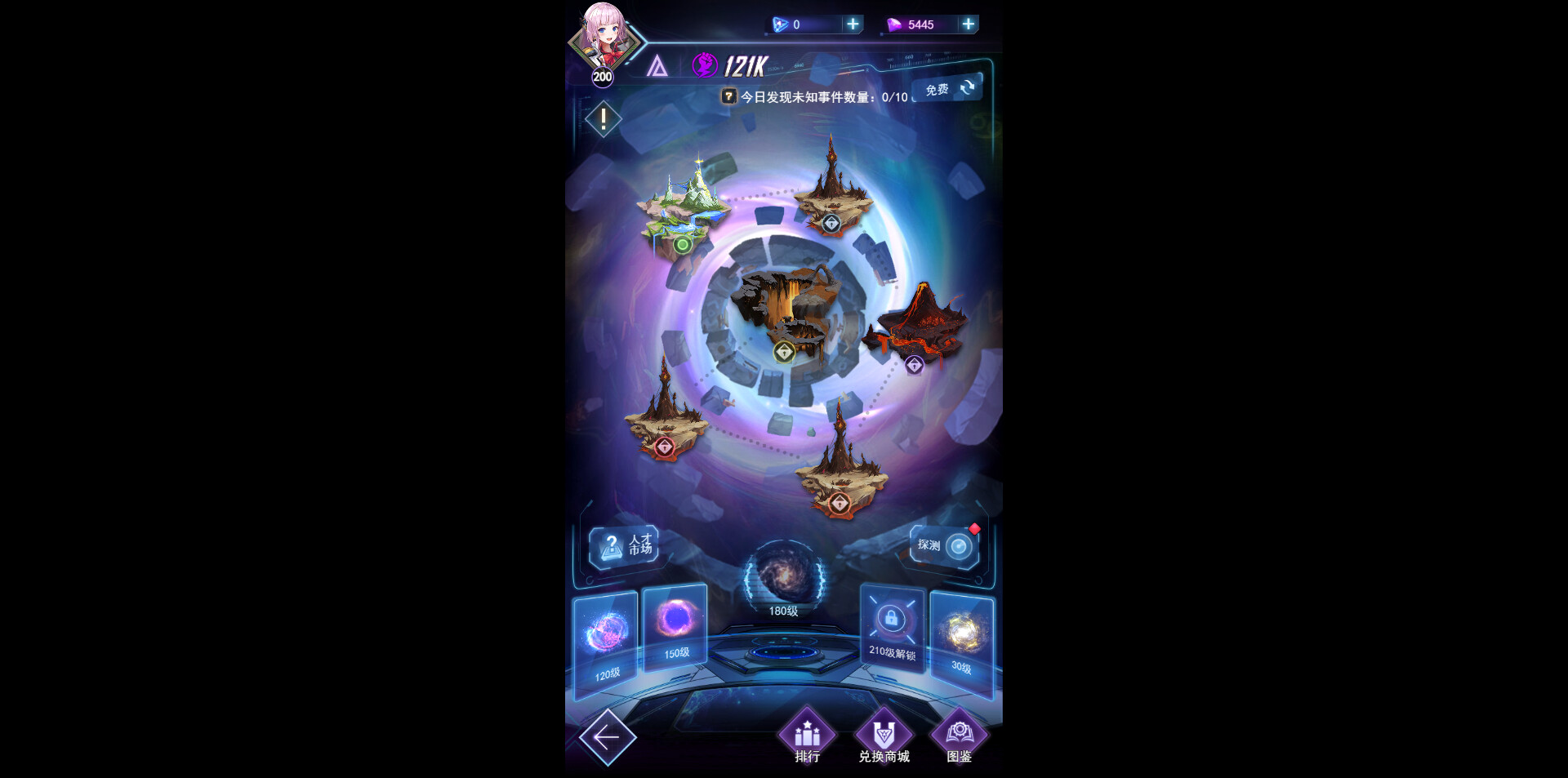 screenshot of 王牌星舰 10