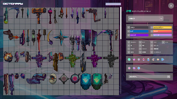 GirlsStrage screenshot 1